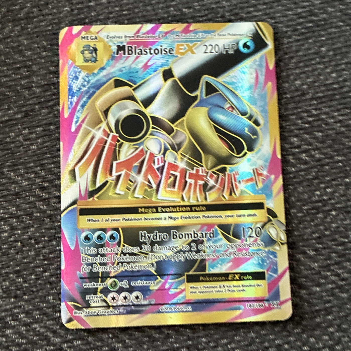 The Pokémon Company M Blastoise EX 102/108 Evolutions UR Full Art Holo ENG