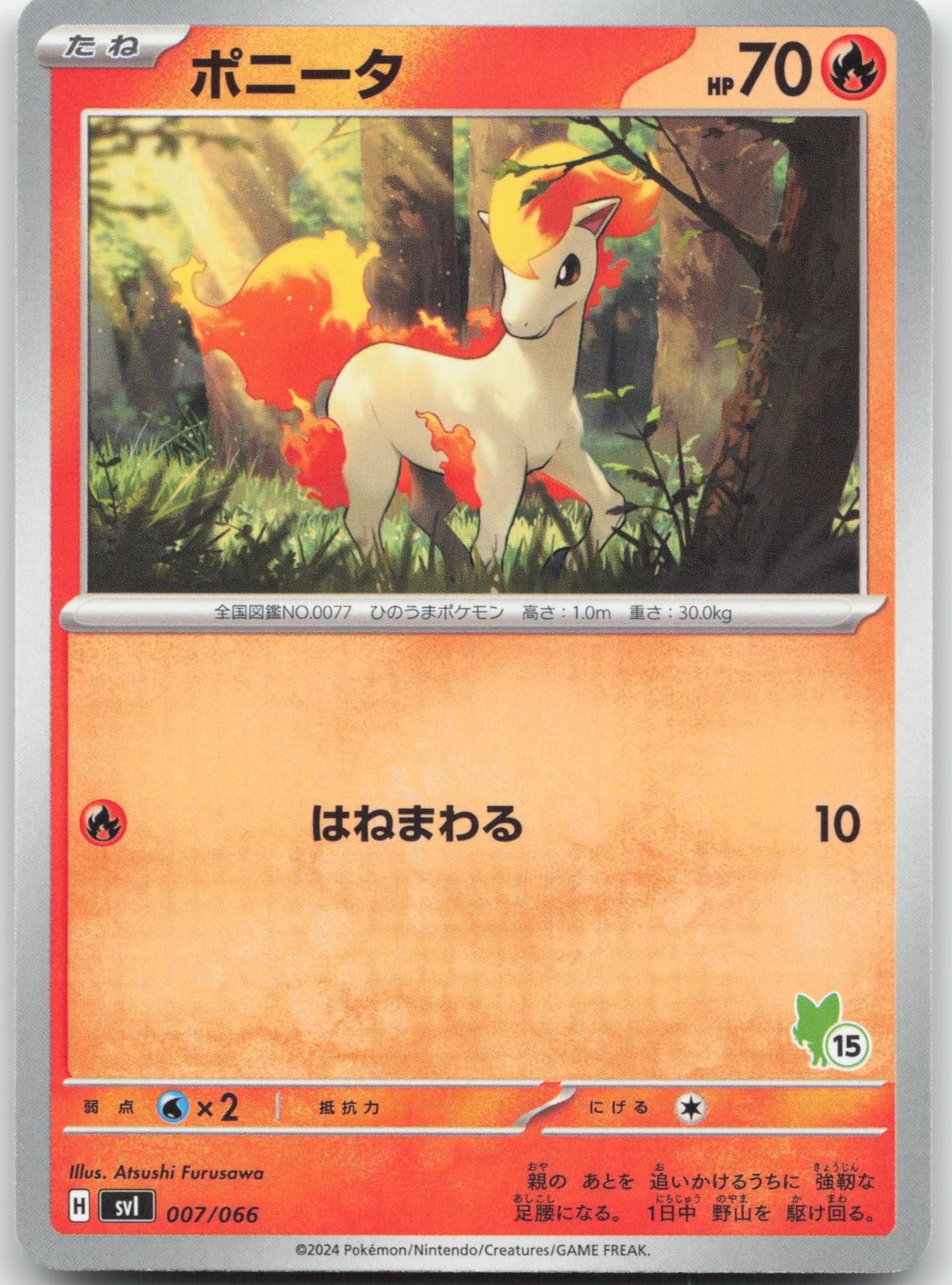 Japanese Ponyta 007/066 – Battle Academy – Pokemon