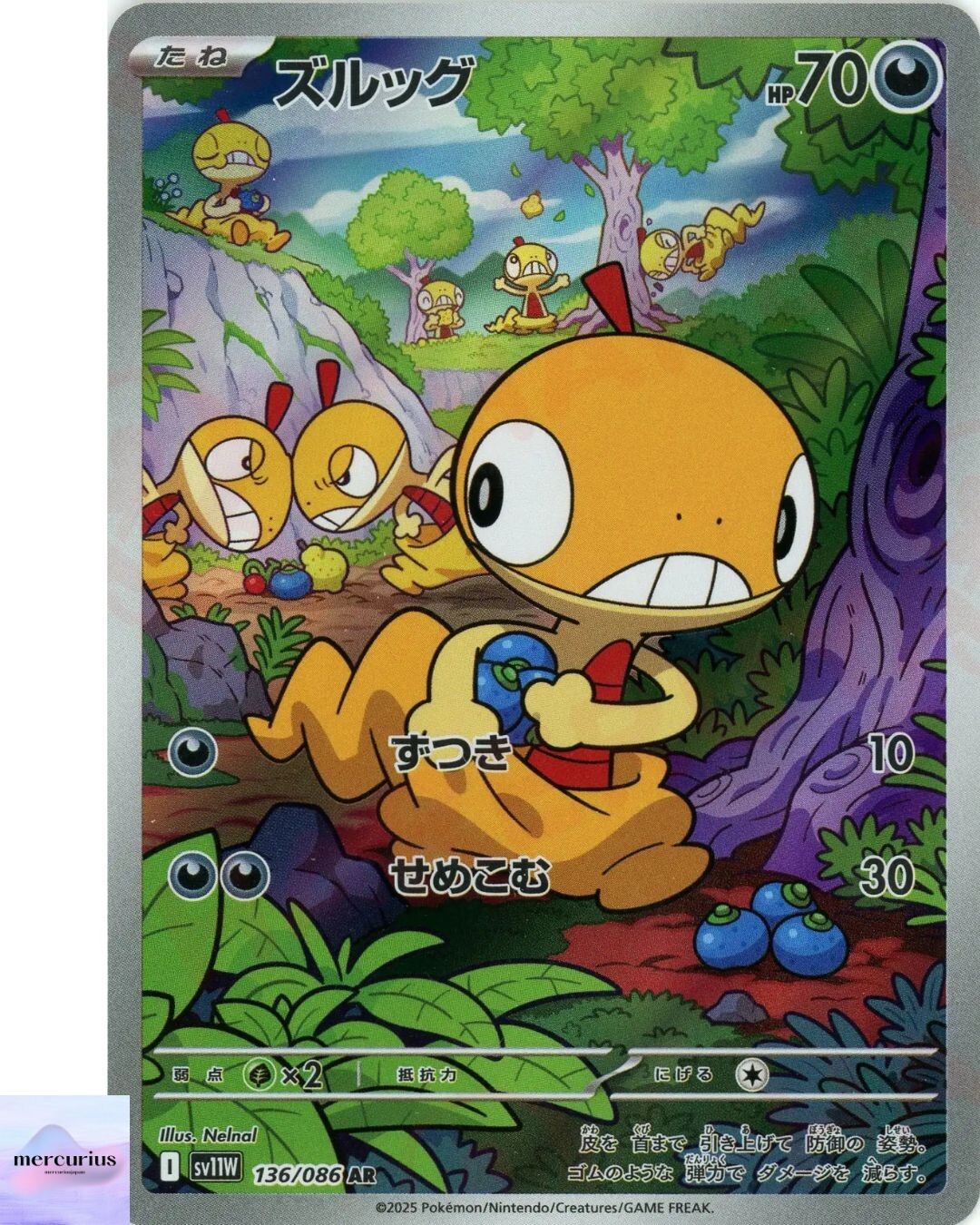 Scraggy AR 136/086 White Flare sv11W Pokemon Card Game Japanese NM