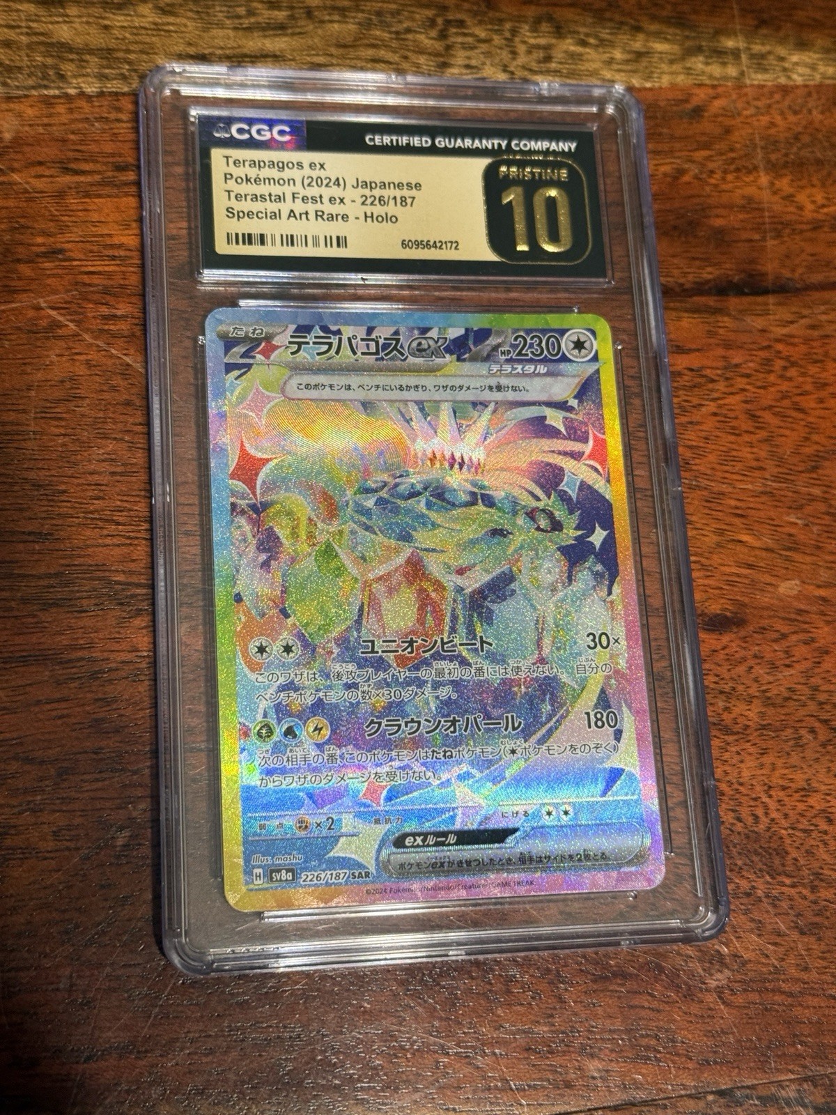 Pokemon Terapagos ex Stellar Miracle JPN Special Art Rare #130 CGC 10 Pristine