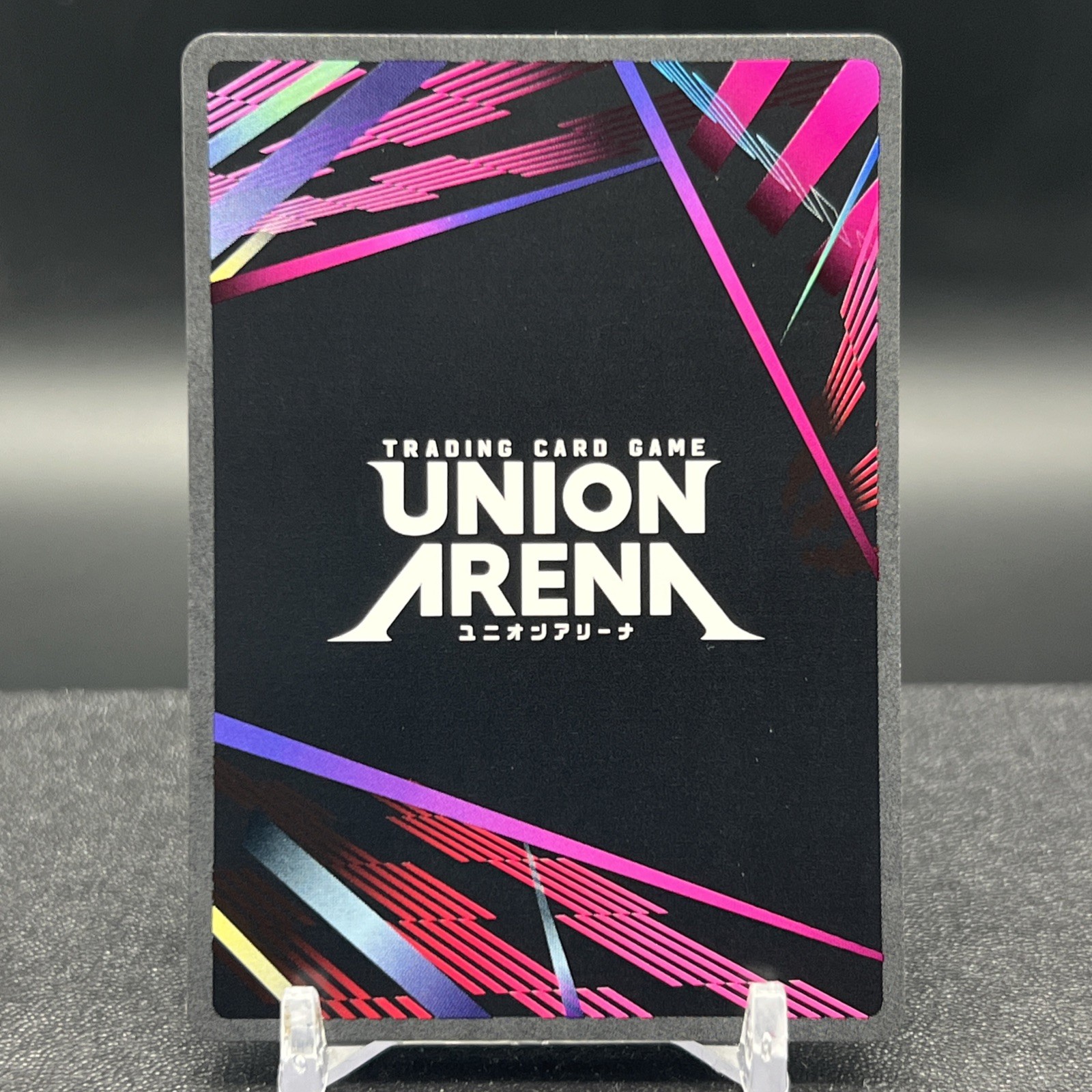 Eren Jaeger UE10BT-AOT-1-092 SR Attack on Titan Union Arena Card