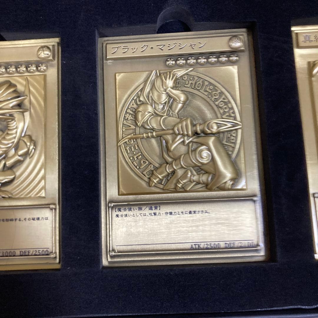 Yu-Gi-Oh! Blue-Eyes White Dragon Black Magician Red-Eyes Black Dragon Relief Set