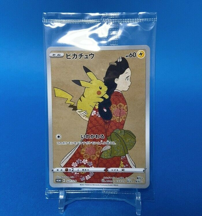 Japanese Pokemon Card Pikachu & Cramorant 226/S-P 227/S-P Unopened card only!