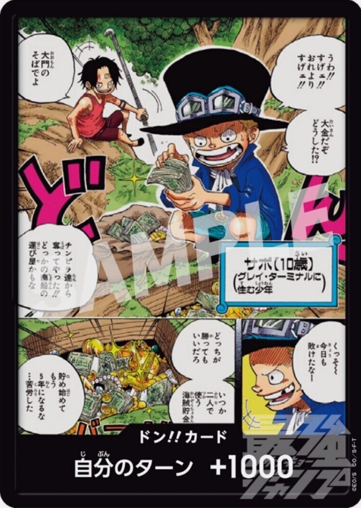 DON !! Card Sabo & Portgas D Ace (Promo) 5/2024 Saikyo Jump ONE PIECE Card Japan