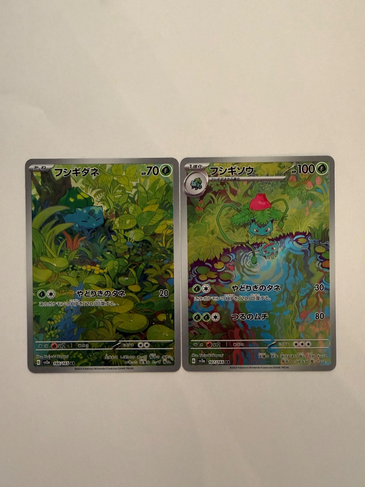 [2 cards set] Bulbasaur 166/165 , Ivysaur 167/165 sv2a Pokemon 151 card Japanese