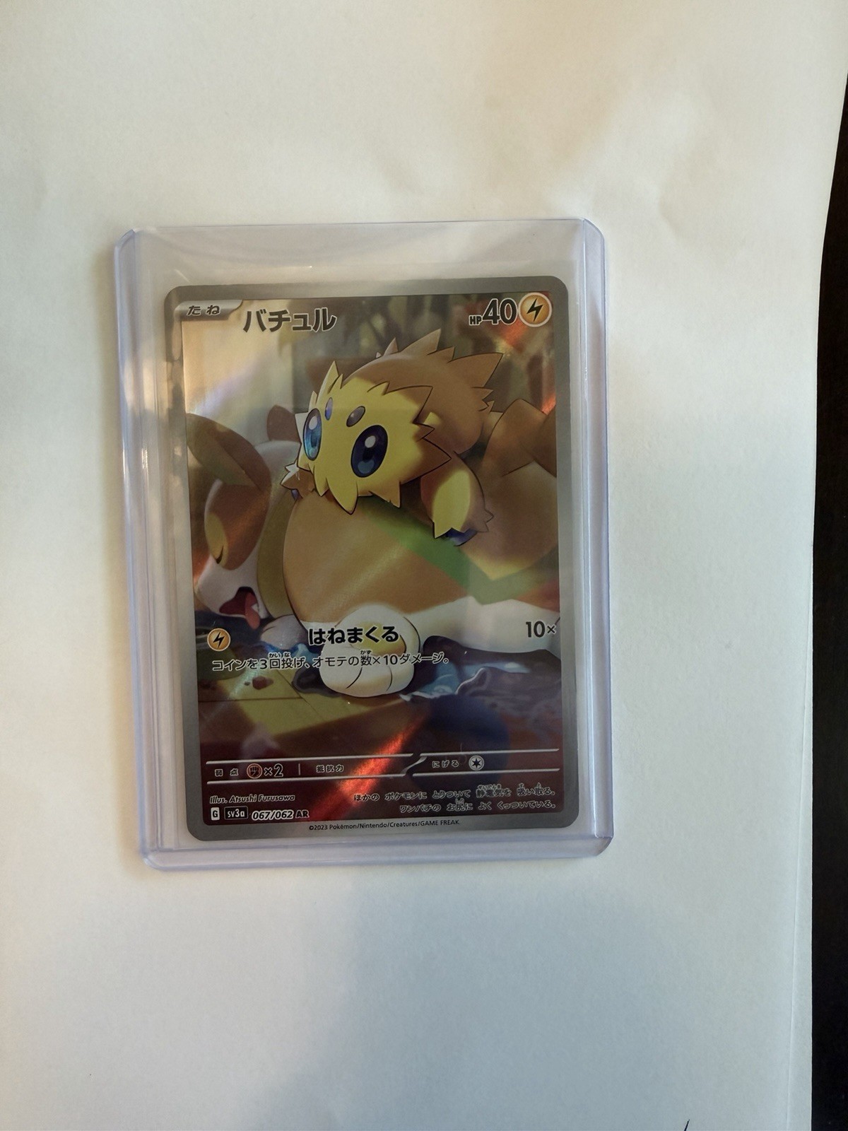 Joltik 067/062 Sv3a: Raging Surf Holo (Japanese)