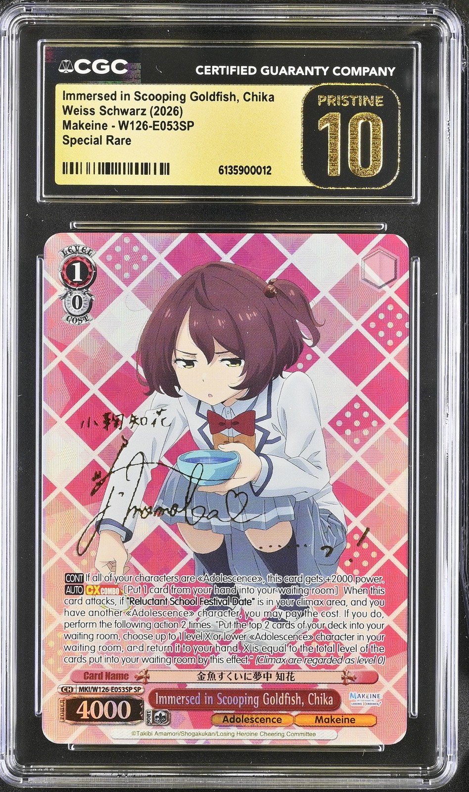 Immersed In Scooping Goldfish, Chika W126-E053SP Weiss Schwarz CGC 10 Pristine