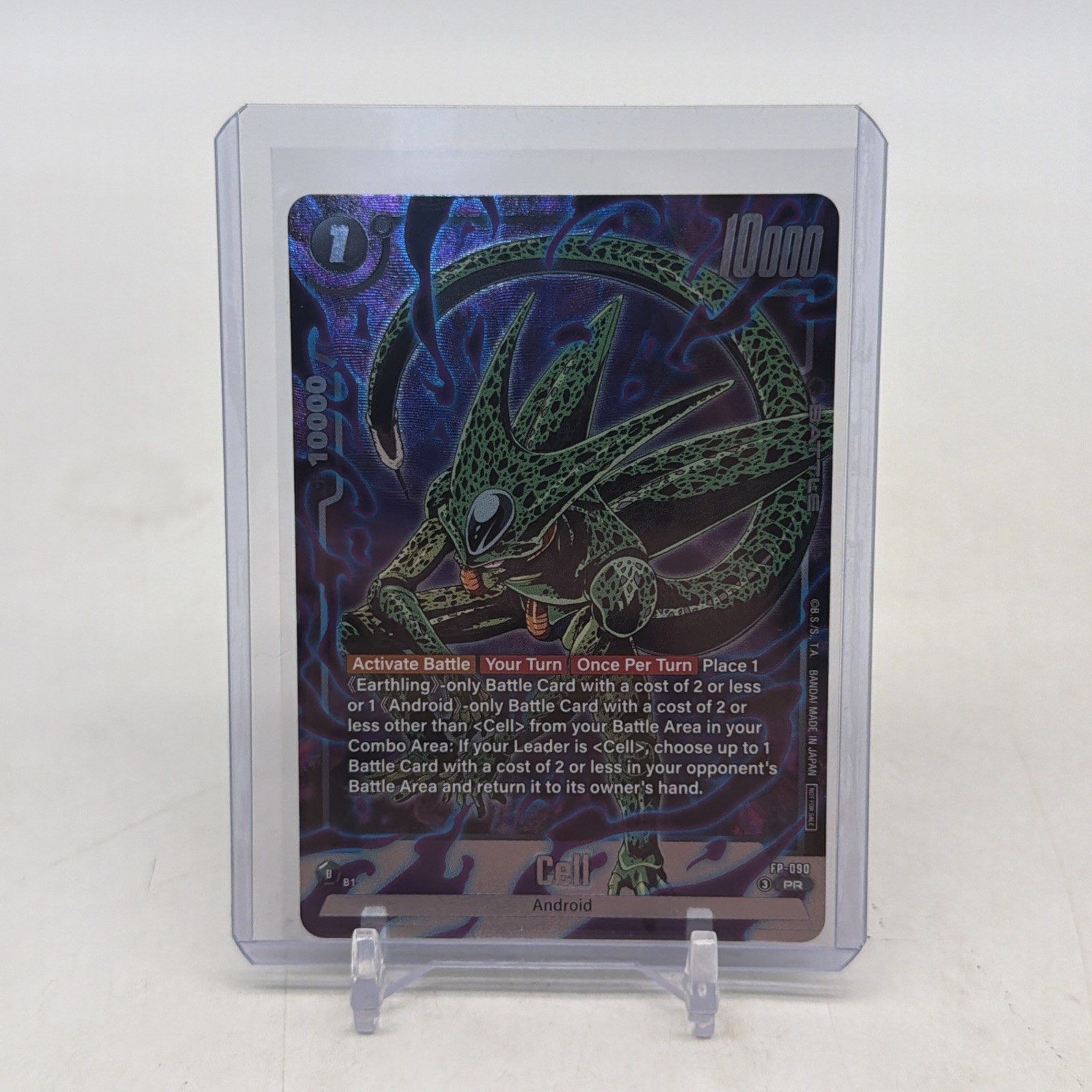Cell – FP-090 – Dragon Ball Fusion World Exclusive Promo FB10!