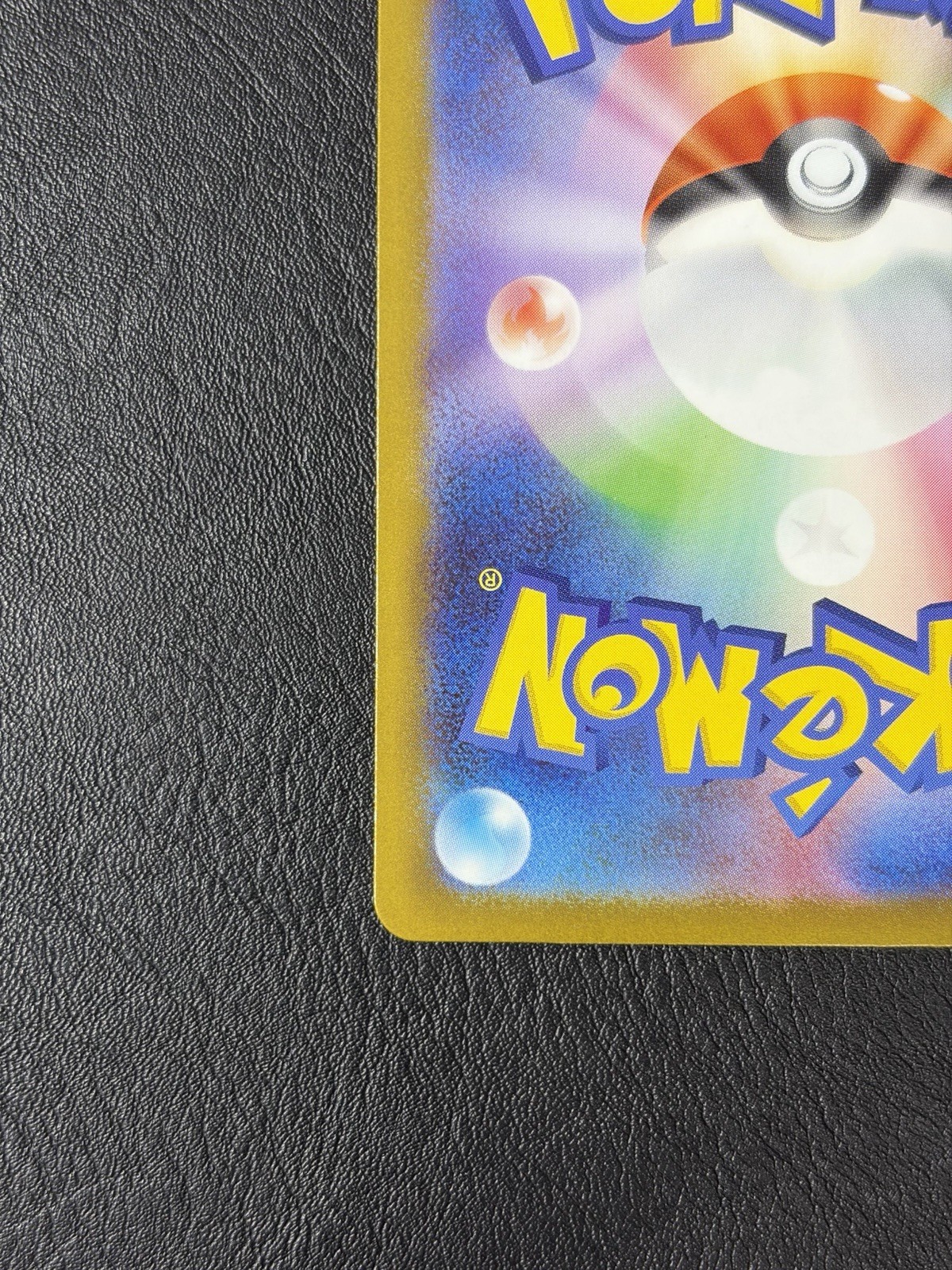 Mega Gengar ex 230/193 M2a: High Class Pack: Mega Dream Ex Holo (Japanese)