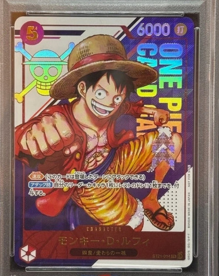 Monkey D Luffy ST21-014 Flagship Battle 2025 Top Prize ONE PIECE Card Japanese !