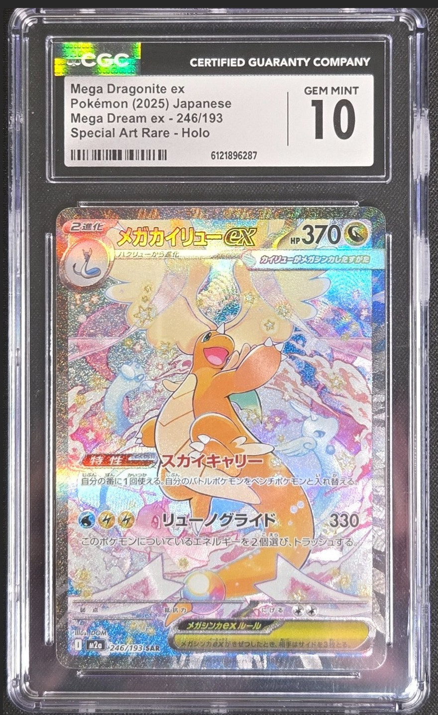 2025 Pokemon Mega Dragonite ex 246/193 Japanese Mega Dream SAR CGC 10 Gem Mint
