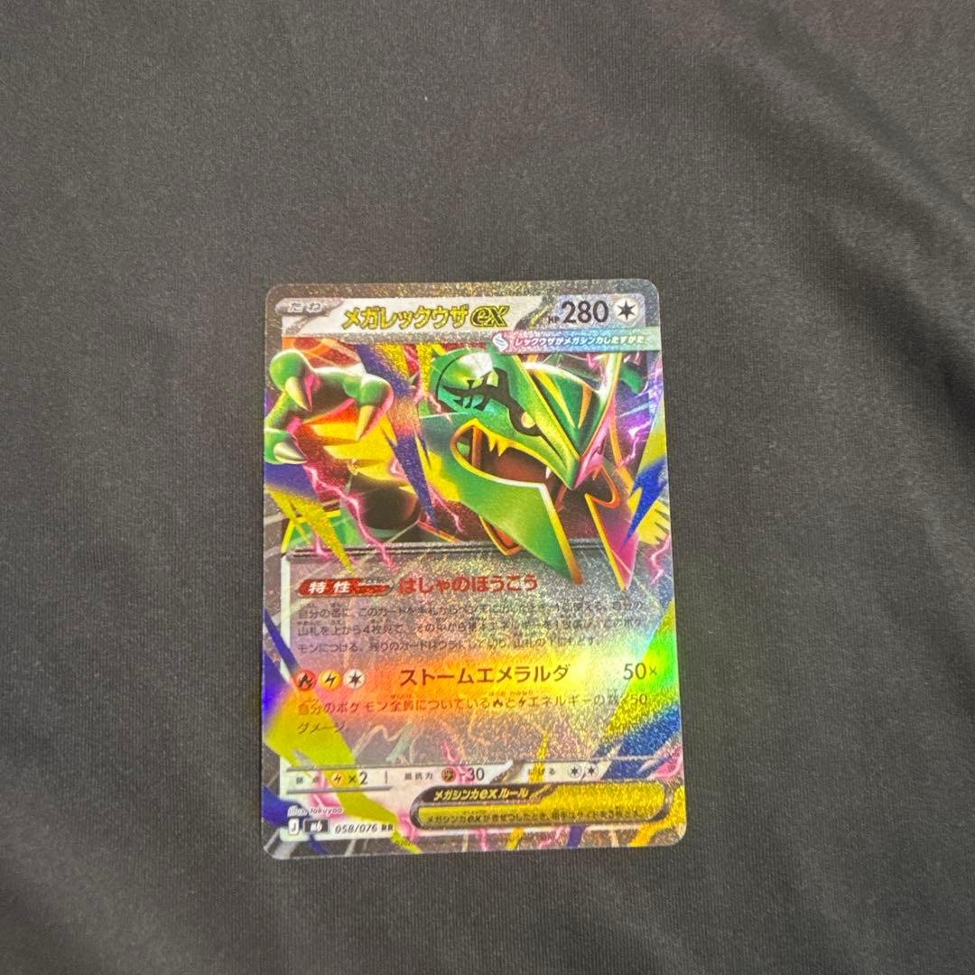 Pokemon Card Mega Rayquaza EX RR 058 076 From Japan