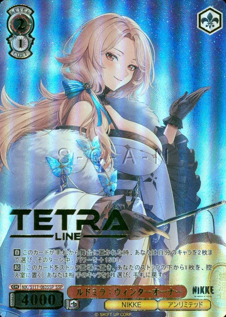Weiss Schwarz Shift Up DIY CCG Signed Anime Waifu Art Card Tetra Line Nikke #29