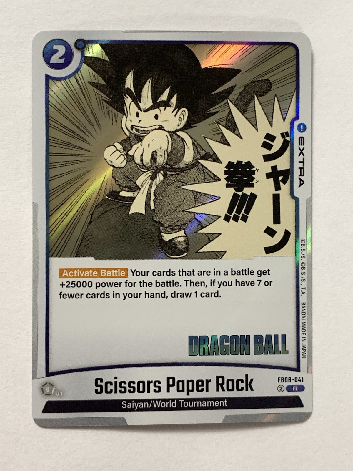 Dragon Ball Super Card Game Manga Booster FB06-041 Scissors Paper Rock