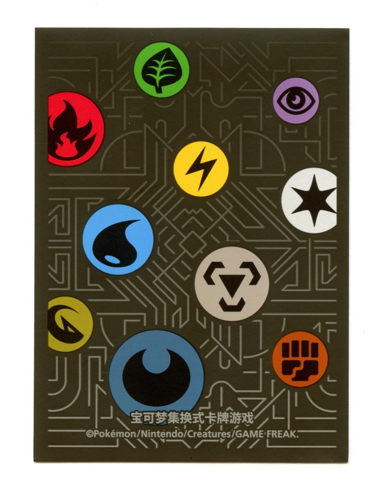 2025 Battle Master Deck Energy Types Individual Card Sleeve Pokemon China Orig.