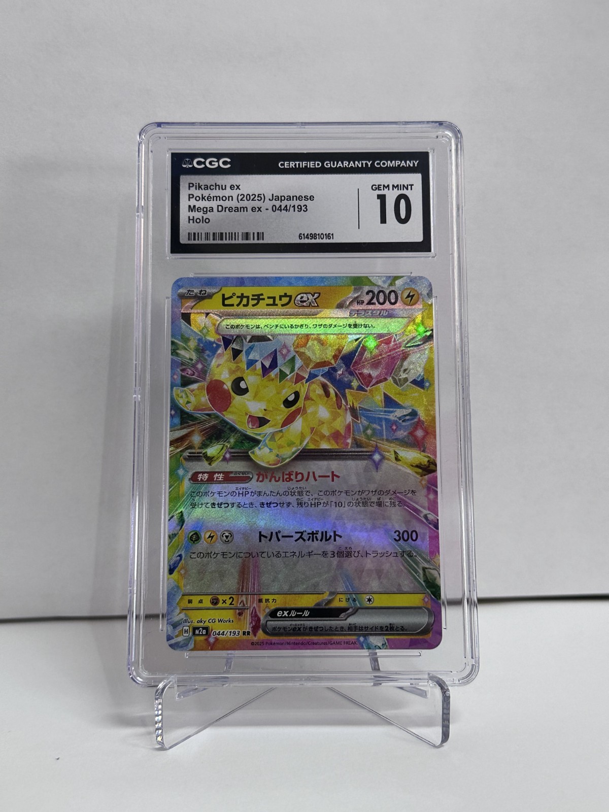 PIKACHU EX POKEMON 2025 JAPANESE MEGA DREAM EX 044/193 HOLO CGC 10 GEM MINT