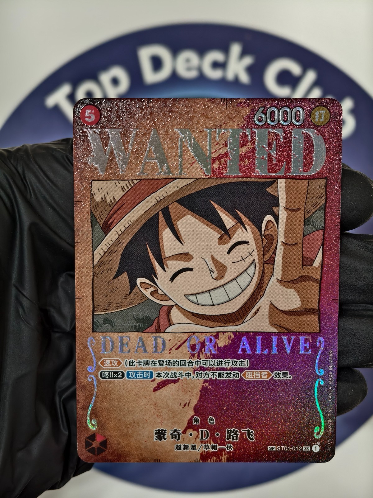 Monkey D. Luffy ST01-012 SR SP Wanted Mighty Enemies – ONE PIECE Card Game NM