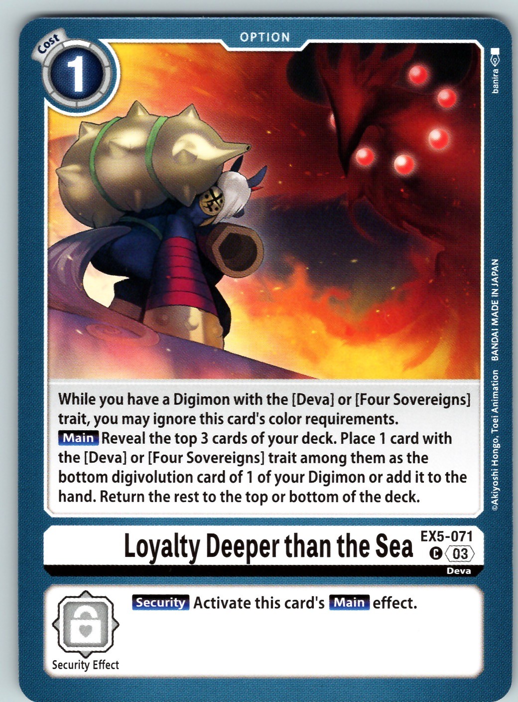 Loyalty Deeper than the Sea Common Animal Colosseum Normal EX5-071 C NM