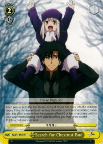 Weiss Schwarz 1x Search for Chestnut Bud – FZ/S17-E025 – U