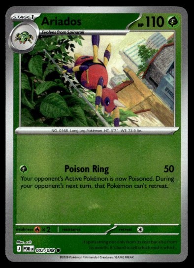 Ariados Reverse Holo Common ME03: Perfect Order 002/088 NM