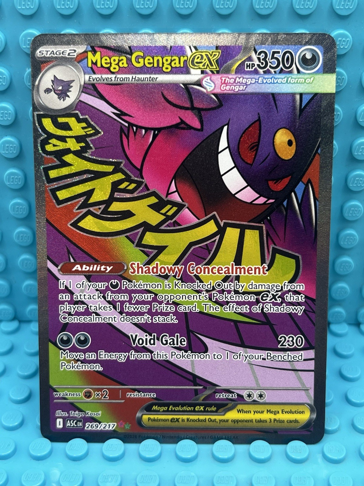 Pokémon TCG Mega Gengar EX 269/217 Attack Rare Ascended Heroes