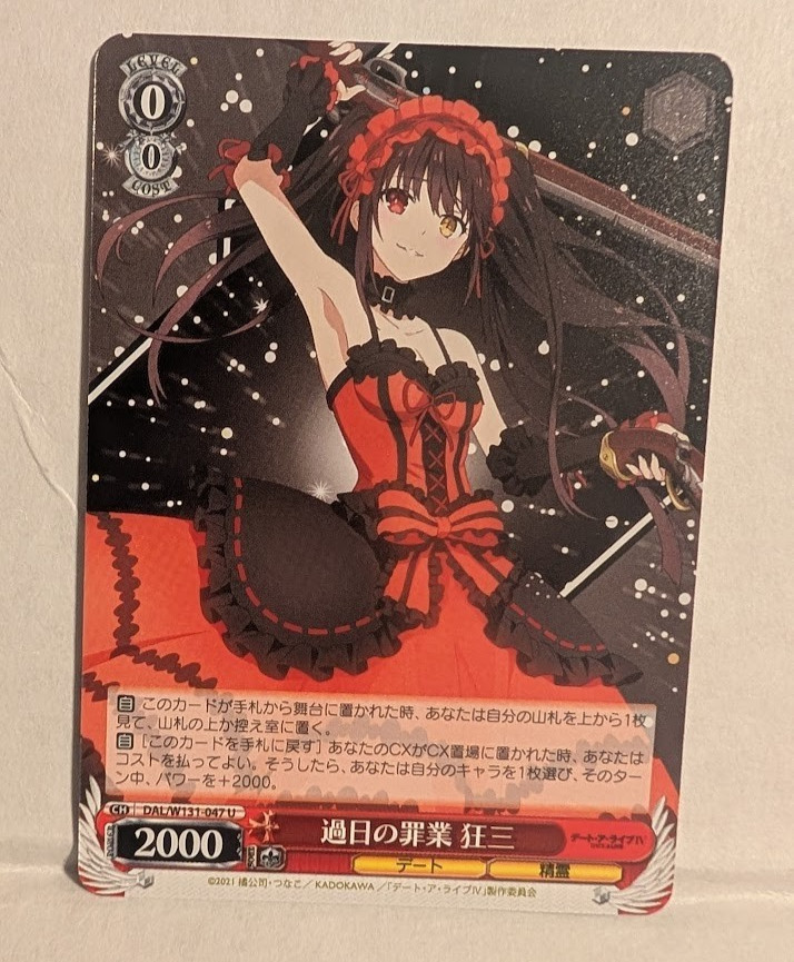 Weiss Schwarz Date A Live Vol. 3 Kurumi 過日の罪業 狂三 DAL/W131-047 U