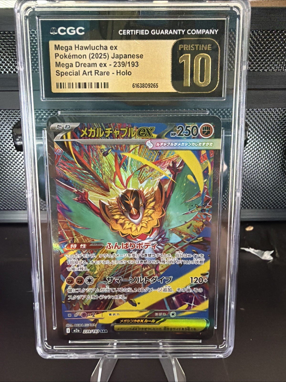 Mega Hawlucha ex 239/193 Pristine 10 Mega Dream Ex Holo (Japanese)