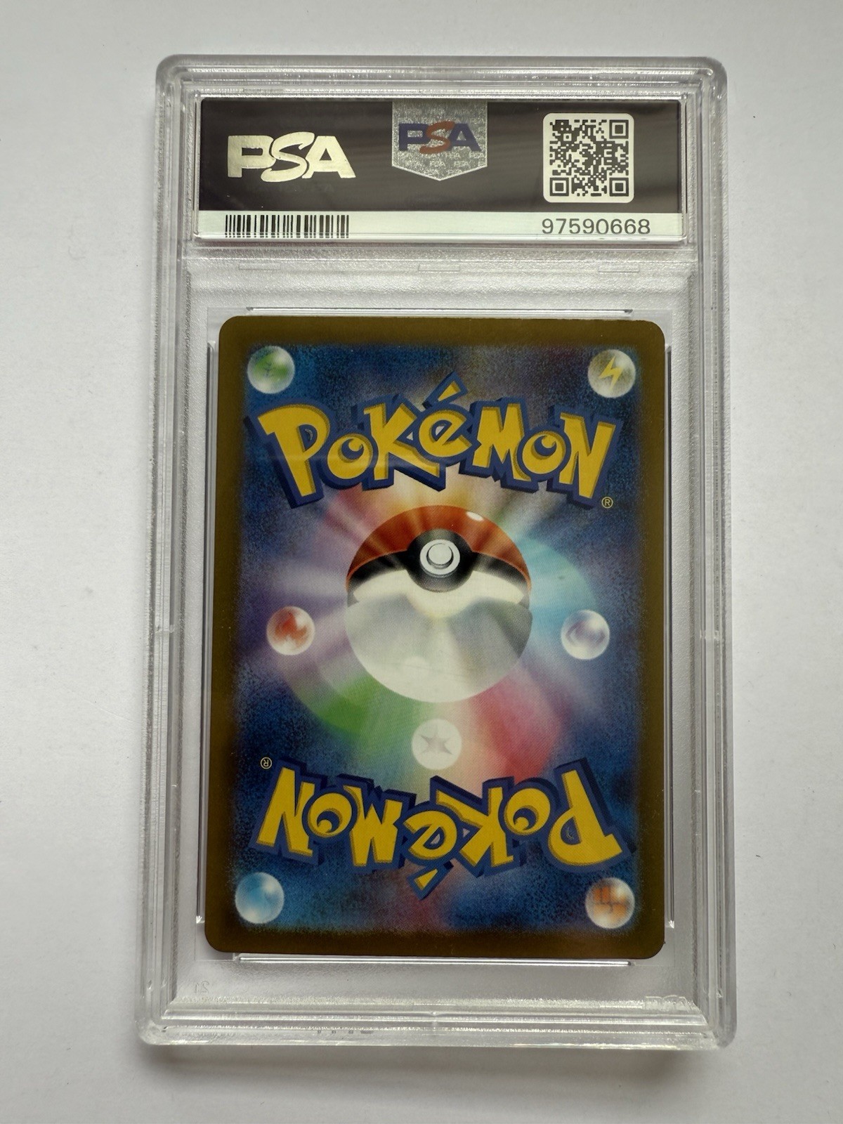 Pokemon Blastoise Ex 2023 Japanese SV2a 151 #202 PSA 10