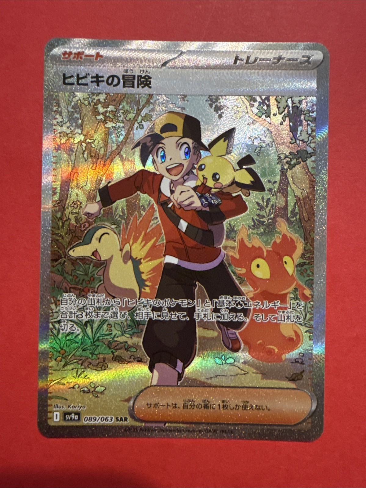 Armonio Ethan’s Adventure 089/063 Sv9a set Heat Wave Arena Holo Japanese NM