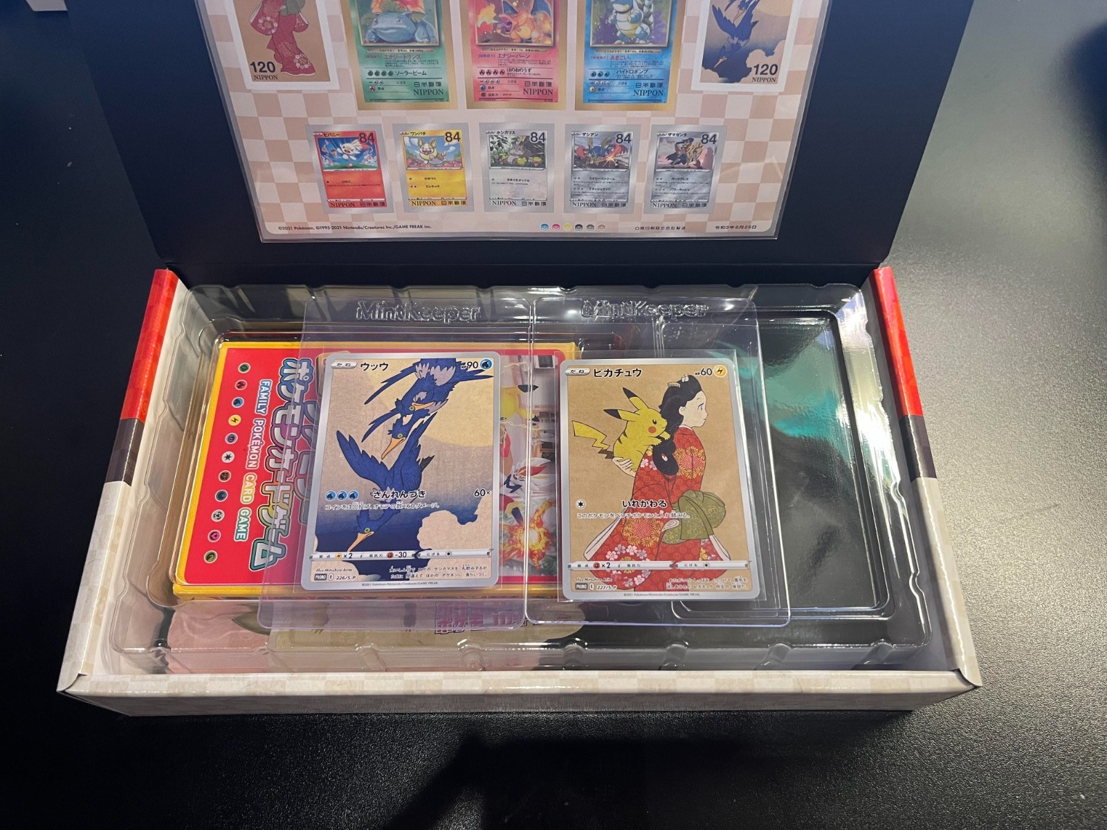 Japanese Pikachu 227/S-P & Cramorant 226/S-P Stamp Box Pokémon