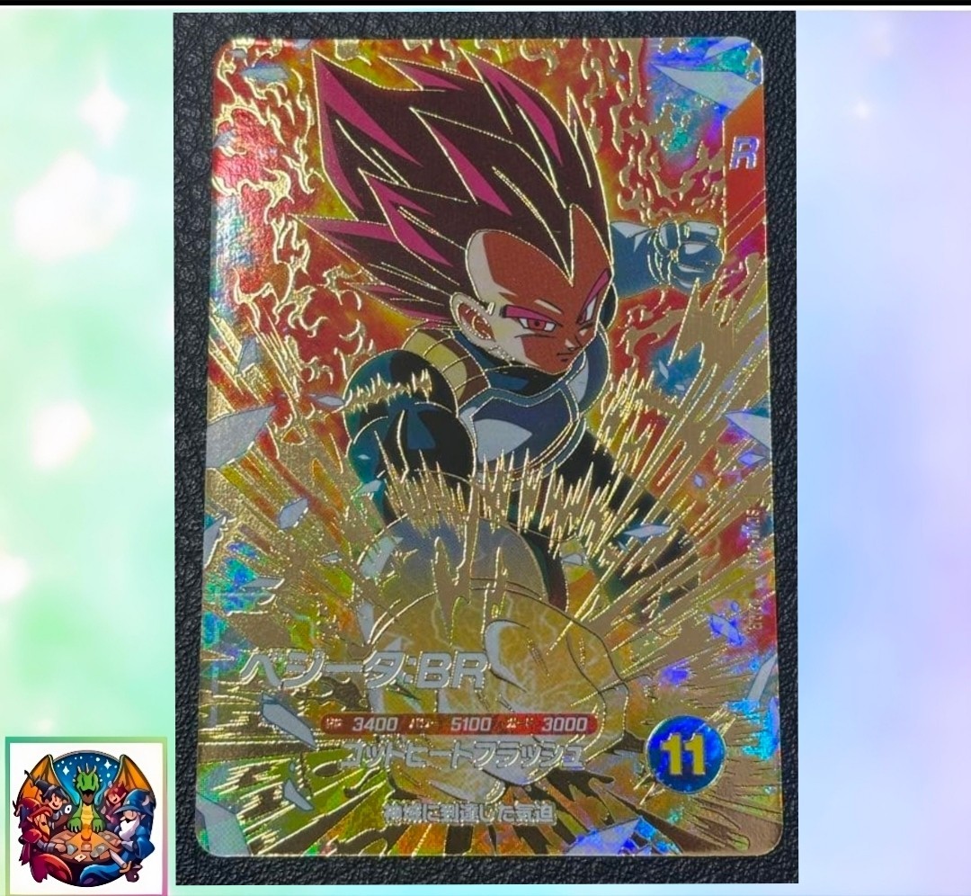 Vegeta BR SDV8-041 GDR Dragon Ball Super Divers M/NM Holo