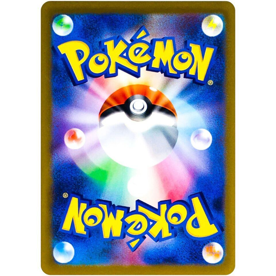 Sylveon VMAX RRR 075/184 S8b VMAX Climax – Pokemon Card Japanese