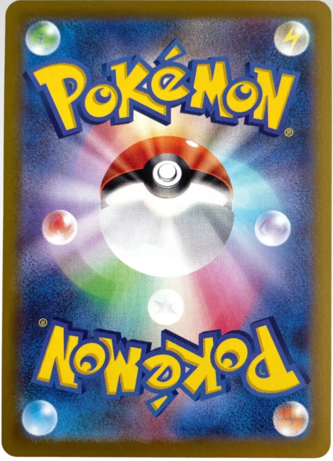 Shaymin AR 066/063 sv9a Japanese Pokémon TCG Hot Air Arena – NM US