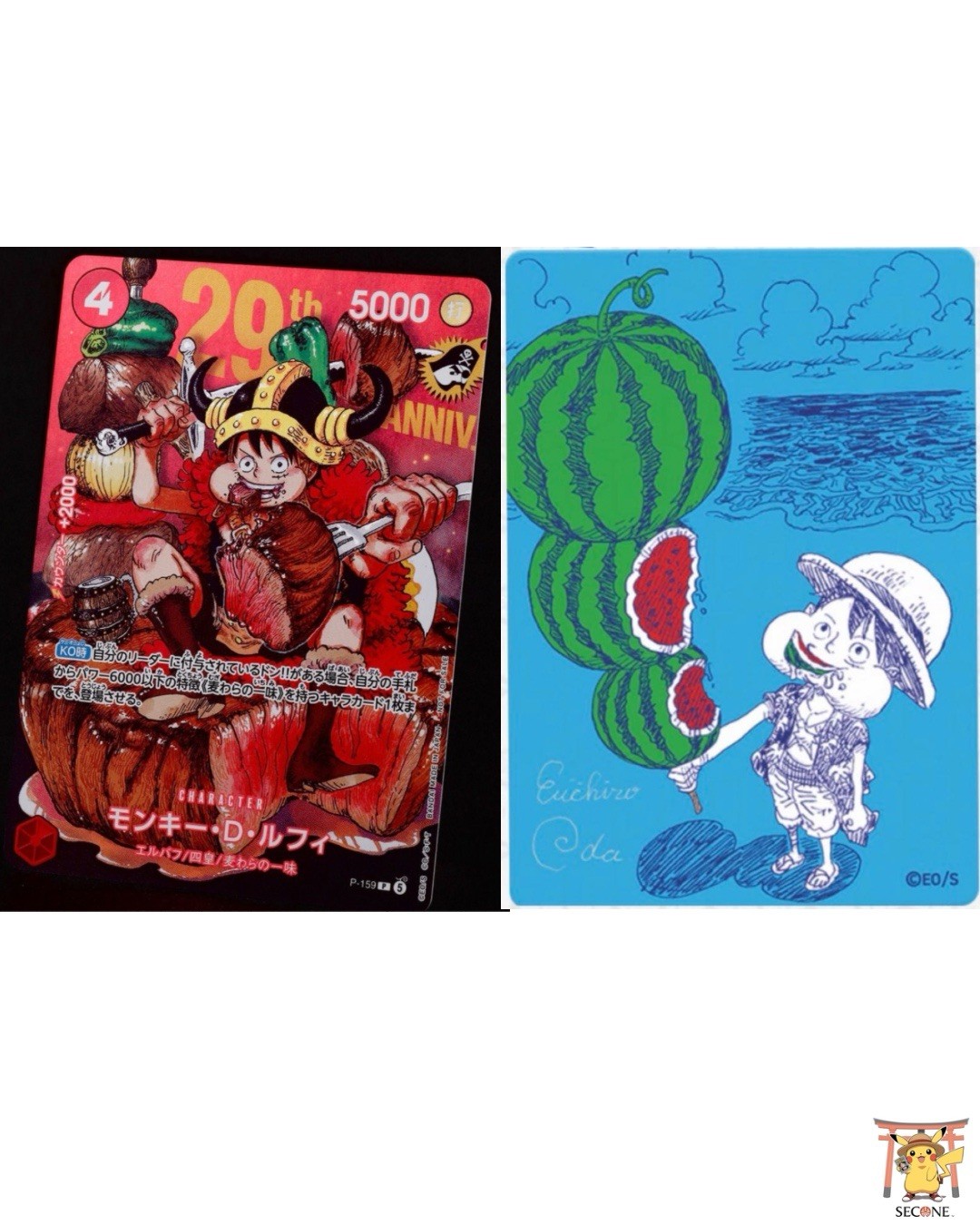 Monkey D.Luffy PROMO P-159 Shonen Jump Natsucomi Metakira One Piece Set Of 2