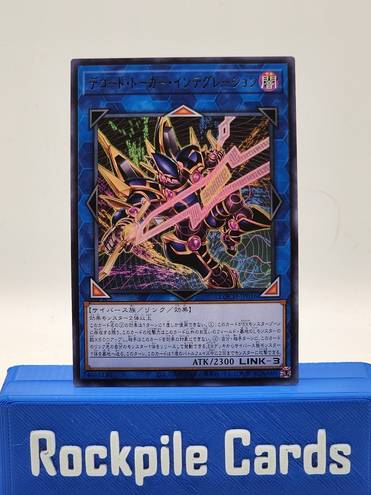 Decode Talker Integration Overframe Utra Rare LOCH-JP016 L.O.Colec Yugioh